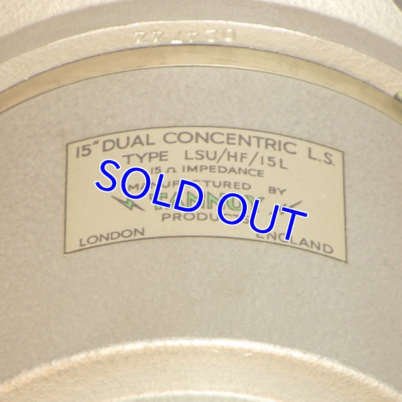 画像3: タンノイ ・モニター シルバー　　 (3)