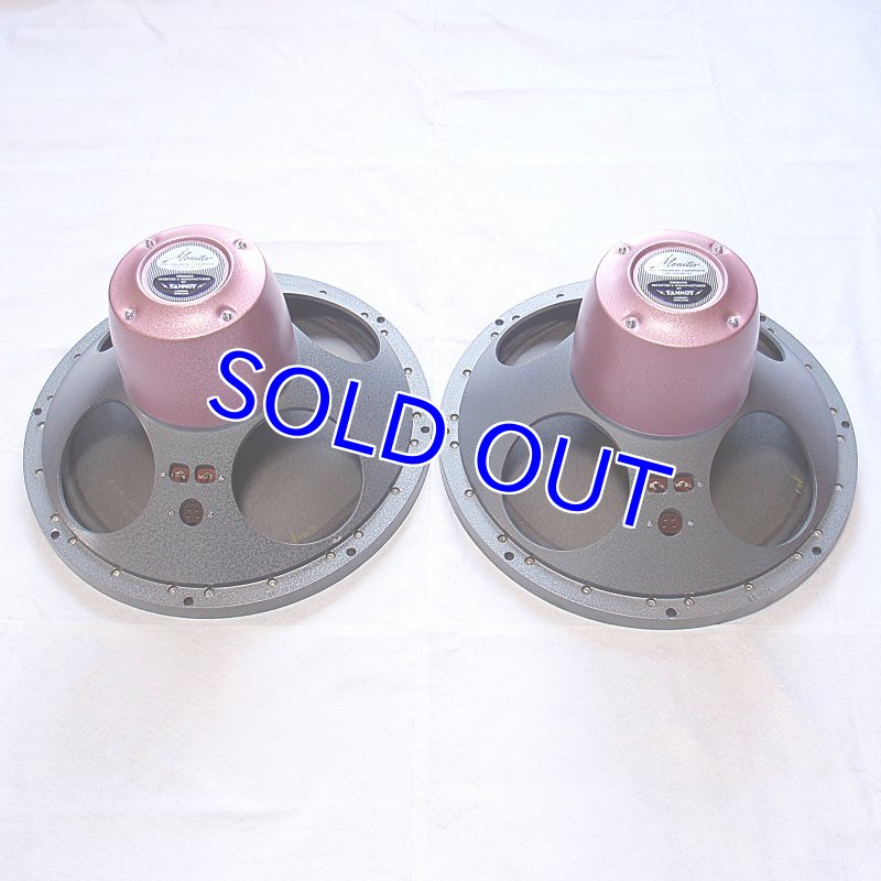 画像2: タンノイ モニター レッド 15inch”お問い合わせください” (2)