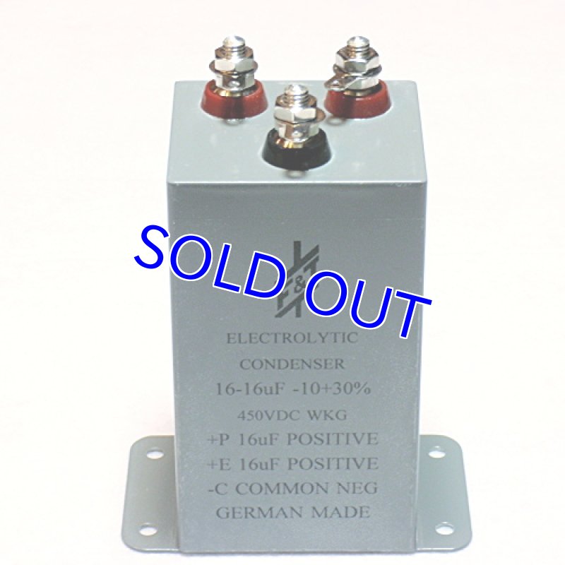 画像2: クオードII用 ブロックコンデンサー (2)