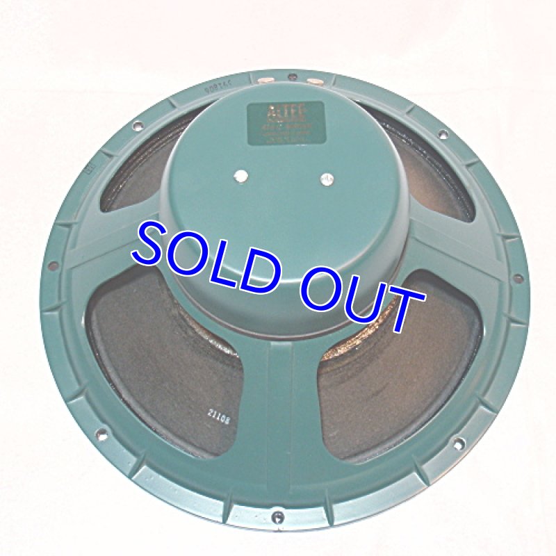 画像3: アルテック415C(Pair) (3)