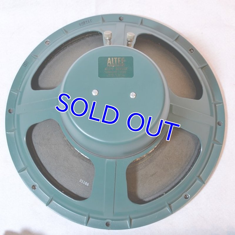 画像2: アルテック415C(Pair) (2)