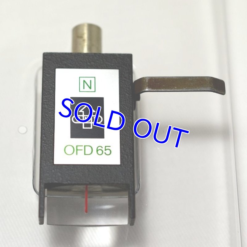 画像3: EMT/OFD65(USD) (3)