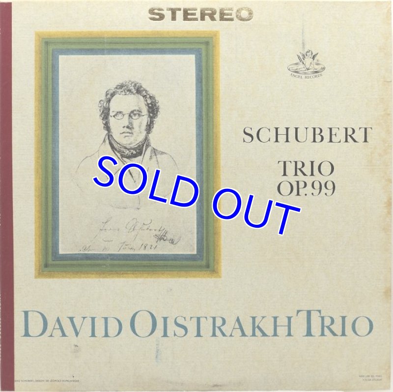画像1: ダヴィット・オイストラフ/シューベルト：ピアノ三重奏曲　作品99 (1)