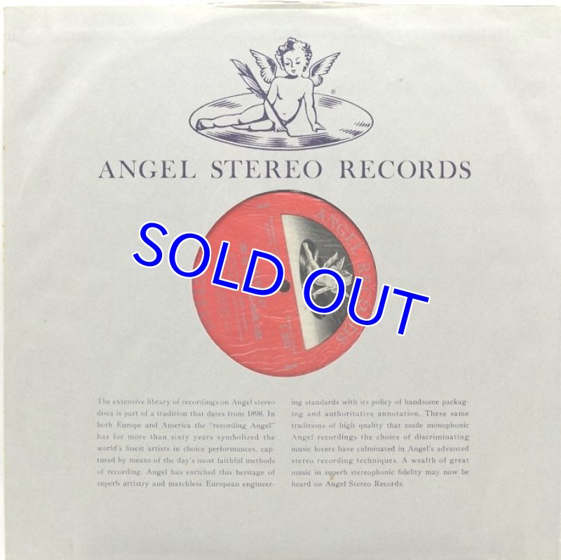 画像2: ダヴィット・オイストラフ/シューベルト：ピアノ三重奏曲　作品99 (2)