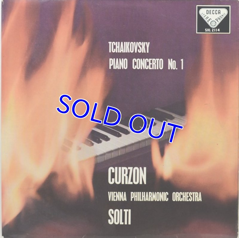 画像1: クリフォード・カーゾン/チャイコフスキー：ピアノ協奏曲第1番 (1)