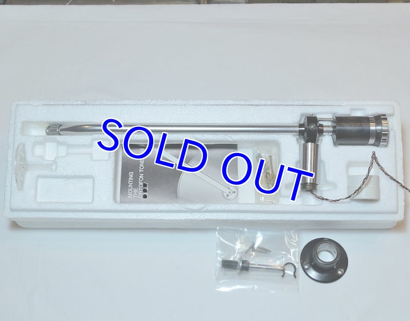 画像5: オルトフォンRMG309 (5)