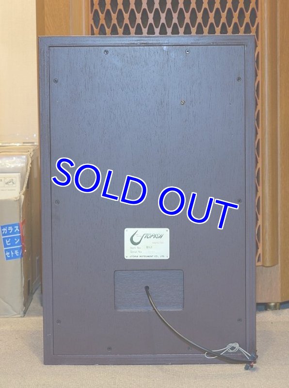 画像3: タンノイ/IIILZ(モニター・レッド) 【ご購入ありがとうございました】 (3)