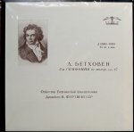 画像1: フルトヴェングラー/ベートーベン交響曲第5番 運命　(完売しました。） (1)