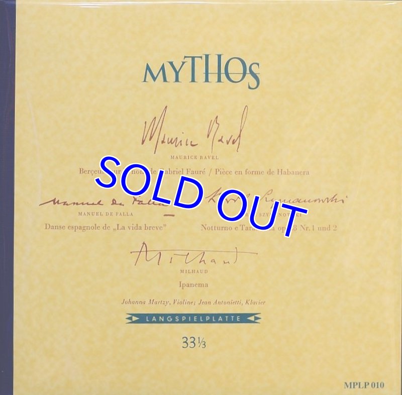 画像1: ヨハンナ・マルツィ/ラベル：フォーレの名による子守唄 (1)