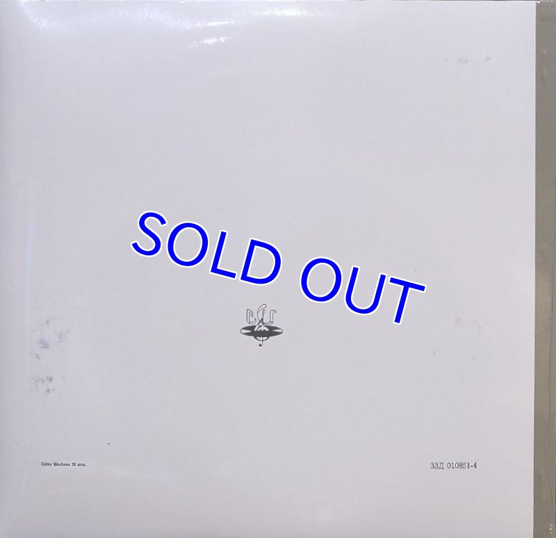 画像2: フルトヴェングラー/ベートーヴェン交響曲第9番（ブルーノ・キッテル合唱団）(完売しました。） (2)