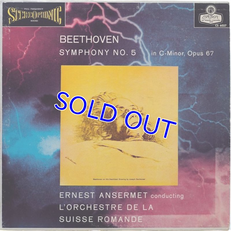 画像1: アーネスト・アンセルメ/ベートーヴェン：交響曲第5番 (1)