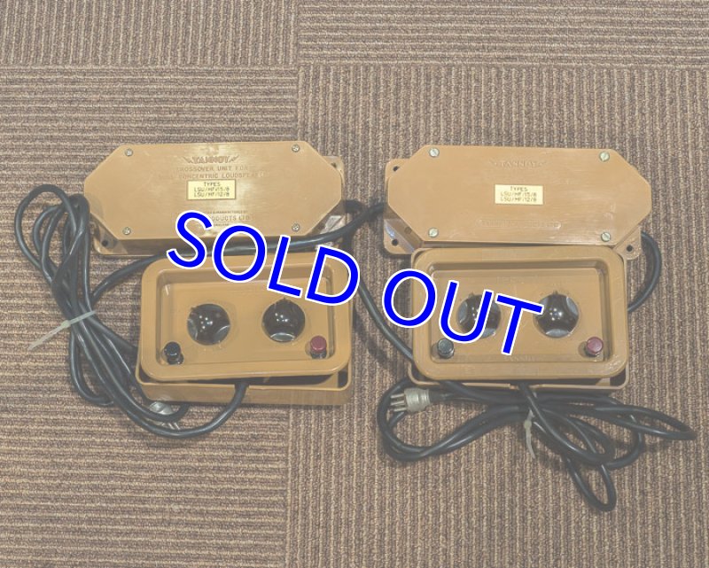 画像5: タンノイ・モニター・ゴールド 38cm (5)