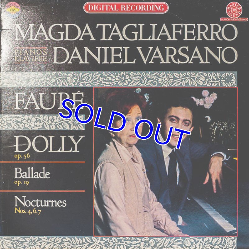 画像1: マグダ・タリアフェロ/フォーレ：ドリー作品56 (1)