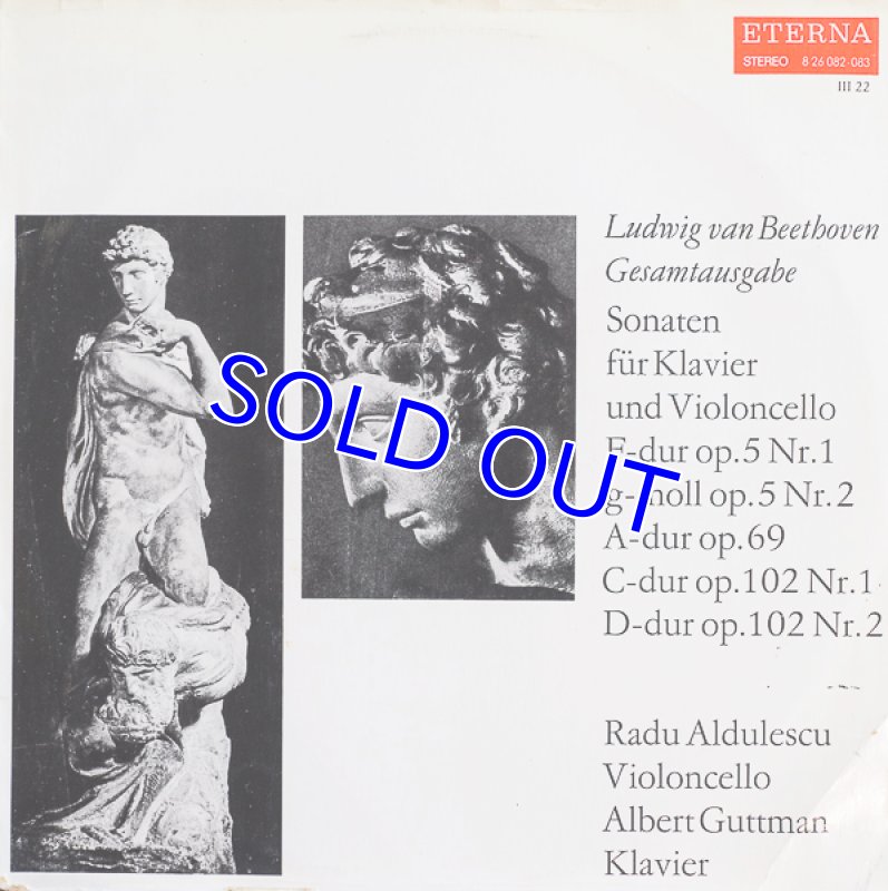画像1: ラドゥ・アルドゥスク（Vc）/ベートーヴェン：チェロ・ソナタ第1番〜第5番 (1)