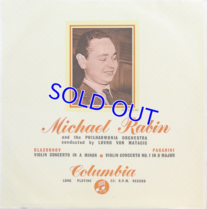 画像1: マイケル・レヴィン（Vn）/グラズノフ：ヴァイオリン協奏曲Op.82 (1)