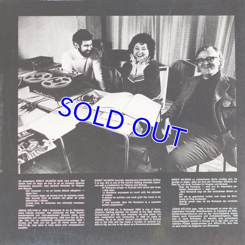 画像2: ビルギット・ニルソン/R.シュトラウス/シベリウス (2)