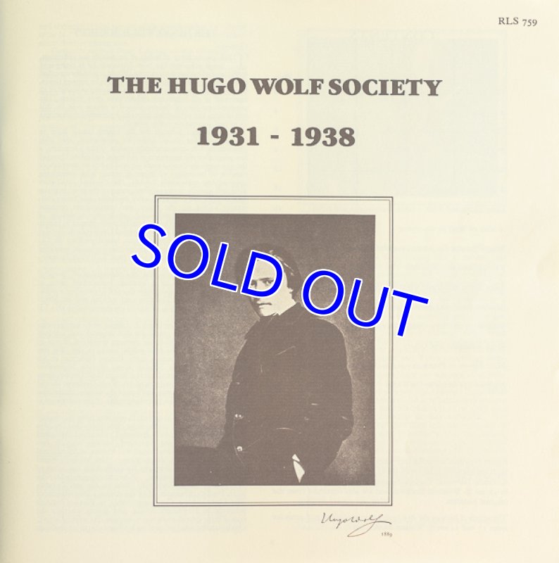 画像3: エレナ・ゲルハルト他/フーゴ・ヴォルフの世界(7LP)  (3)