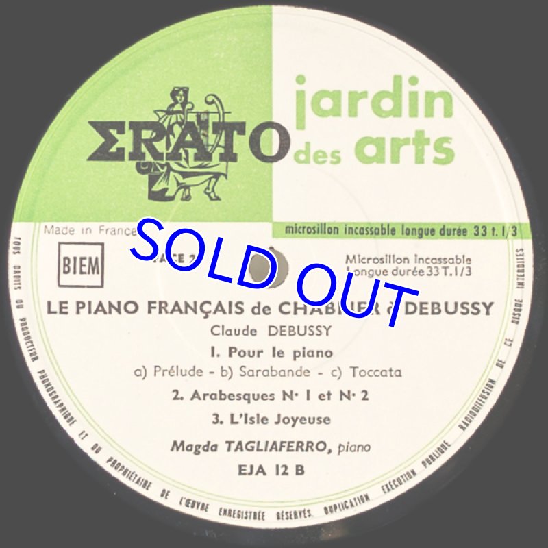 画像5: マグダ・タリアフェロ(pf)/フランスのピアノ:シャブリエ、ドビュッシー (5)