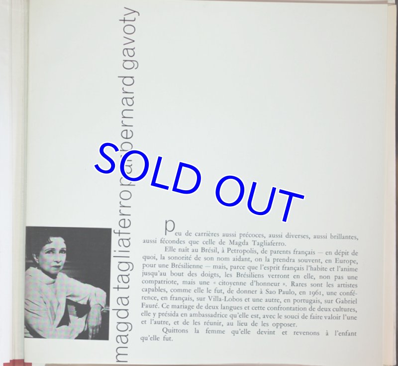 画像3: マグダ・タリアフェロ(pf)/フランスのピアノ:シャブリエ、ドビュッシー (3)