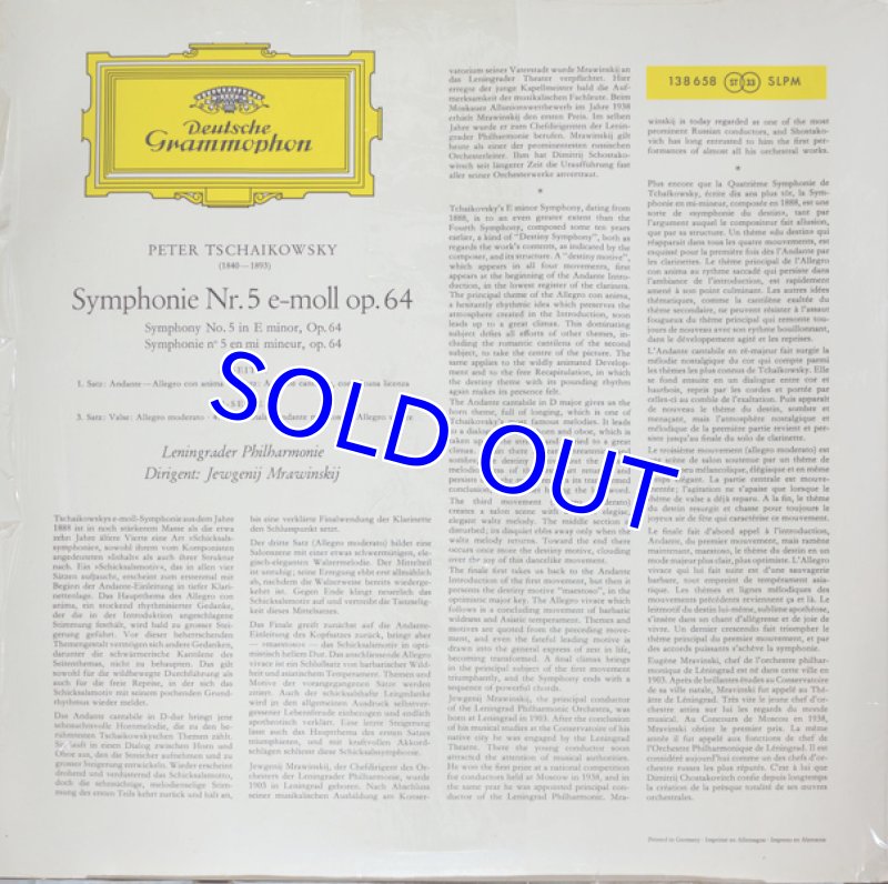 画像2: エフゲニー・ムラヴィンスキー/チャイコフスキー：交響曲第5番ホ短調作品64（未開封） (2)