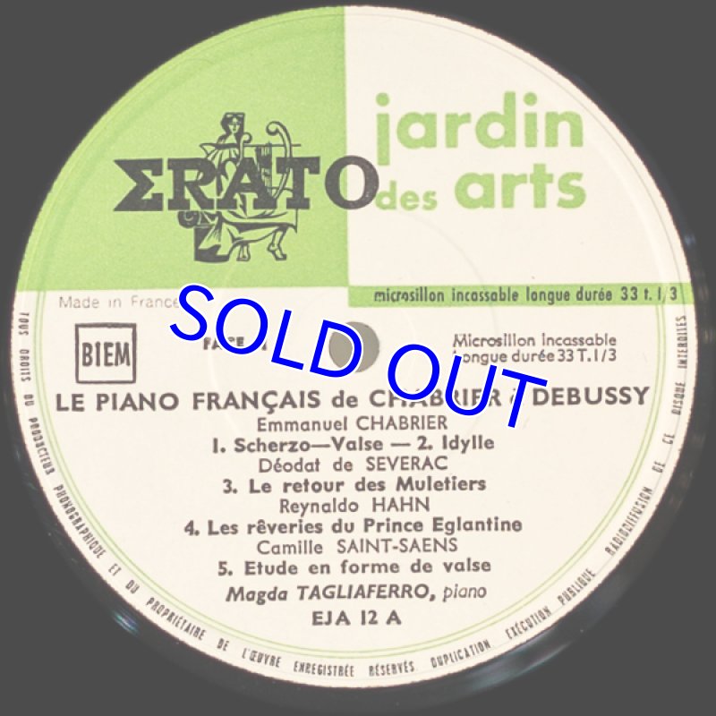 画像4: マグダ・タリアフェロ(pf)/フランスのピアノ:シャブリエ、ドビュッシー (4)