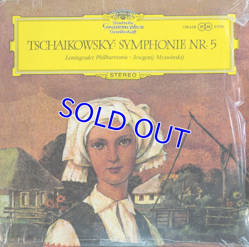 画像1: エフゲニー・ムラヴィンスキー/チャイコフスキー：交響曲第5番ホ短調作品64（未開封） (1)