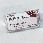 画像1: オルトフォン/APJ 1（EMT変換アダプター） (1)