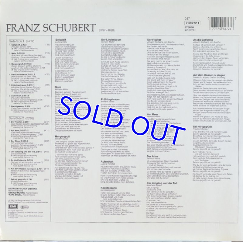 画像2: ディートリヒ・フィッシャー＝ディスカウ（Br）/シューベルト歌曲集 (2)