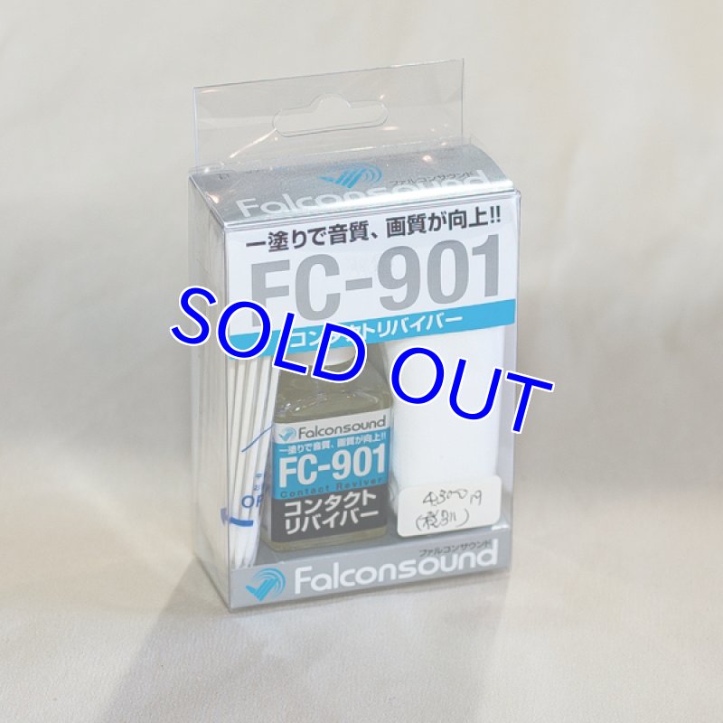 画像2: 接点復活剤/FC-901 (2)