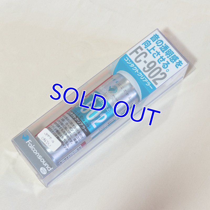 画像2: 接点洗浄剤/FC-902 (2)