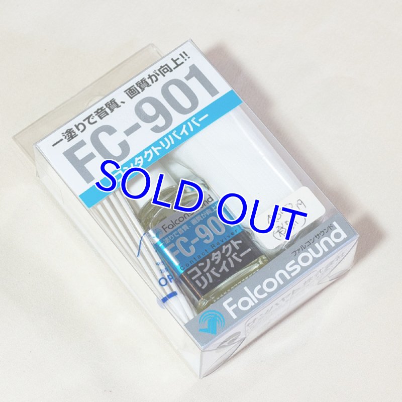 画像1: 接点復活剤/FC-901 (1)
