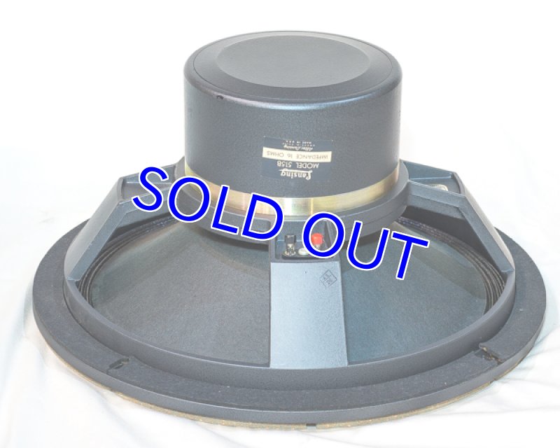 画像5: アルテック515B(ペア) (5)