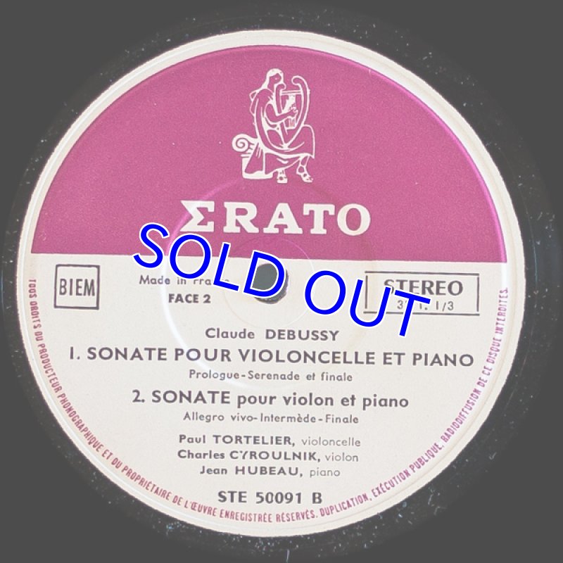 画像5: ジャン=ピエール・ランパル(fl&指揮)/ドビュッシー: 神聖な部局と世俗的な舞曲 (5)