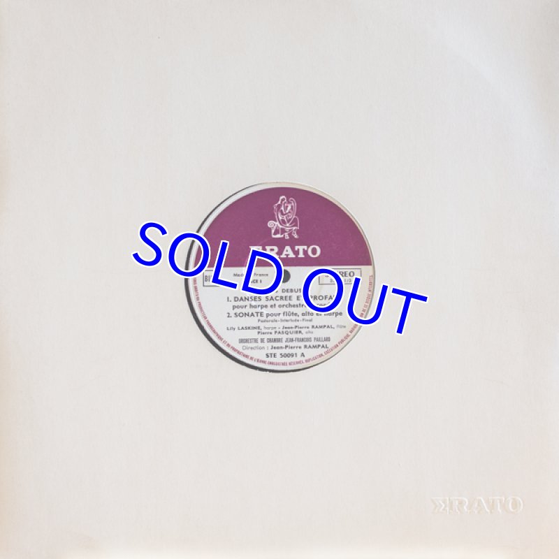 画像3: ジャン=ピエール・ランパル(fl&指揮)/ドビュッシー: 神聖な部局と世俗的な舞曲 (3)