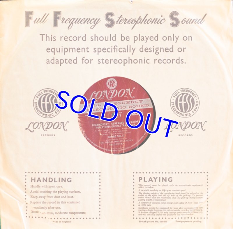 画像5: ゲオルク・ショルティ指揮/モーツァルト：アイネ・クライネ・ナハト・ムジークK.525 (5)