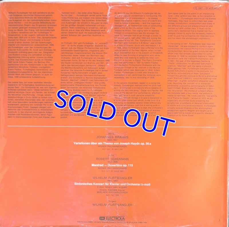 画像2: フルトヴェングラー指揮/ブラームス：ハイドンの主題による変奏曲作品56a（未開封品） (2)