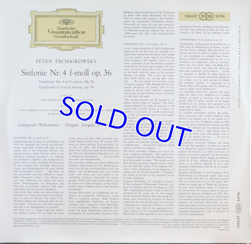 画像2: エフゲニー・ムラヴィンスキー指揮/チャイコフスキー:交響曲第4番ヘ短調作品36 (2)