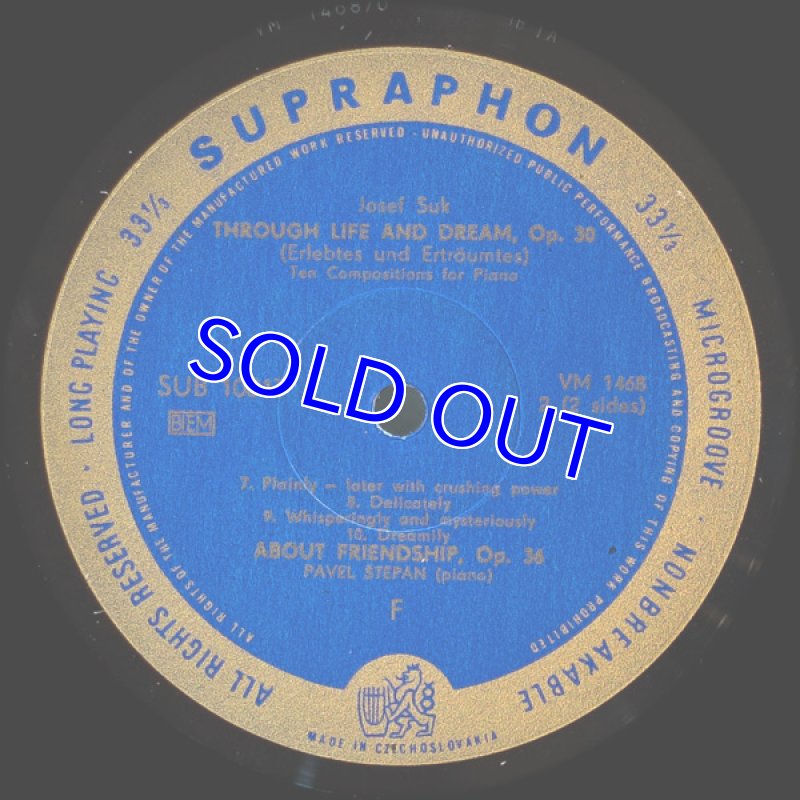 画像4: パベル・ステパン（pf）/ヨゼフ・スク：組曲命と夢作品30、友情変ト長調作品36 (4)