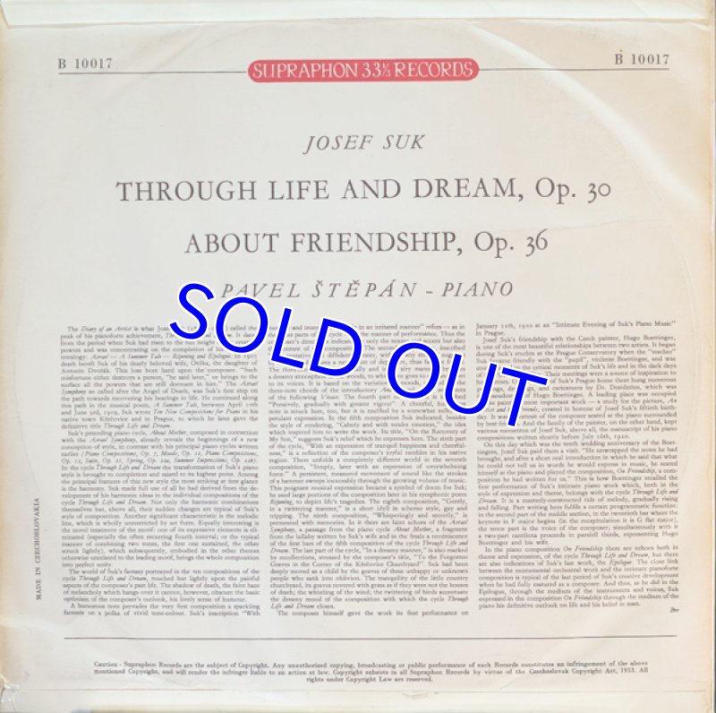 画像2: パベル・ステパン（pf）/ヨゼフ・スク：組曲命と夢作品30、友情変ト長調作品36 (2)
