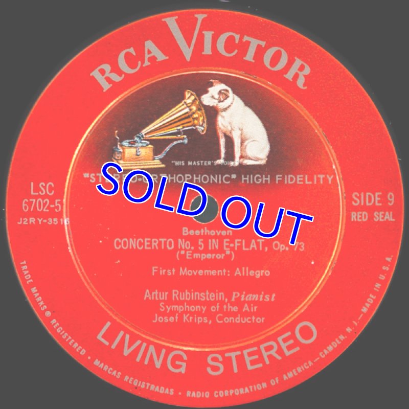 画像3: アルトゥール・ルービンシュタイン(pf)/ベートーヴェン:ピアノ協奏曲第1番~第5番 (3)