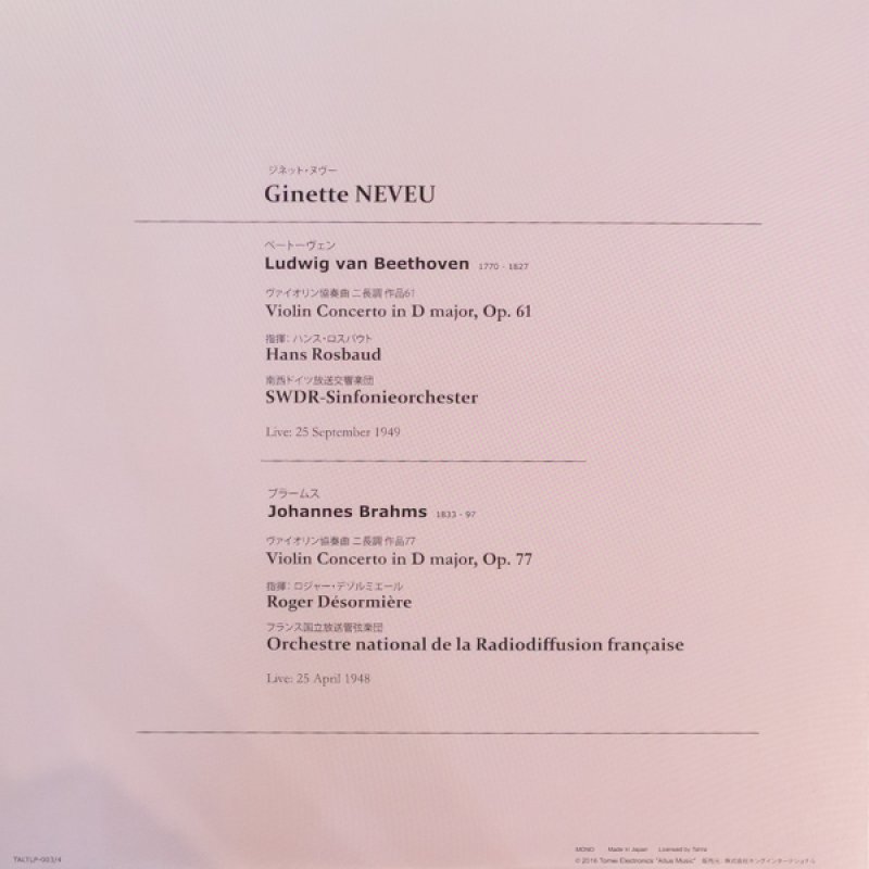 画像4: ジネット・ヌヴー（ヴァイオリン） /ベートーヴェン：ヴァイオリン協奏曲ニ長調 Op.61  (4)