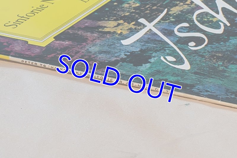 画像5: エフゲニー・ムラヴィンスキー指揮/チャイコフスキー:交響曲第4番ヘ短調作品36 (5)