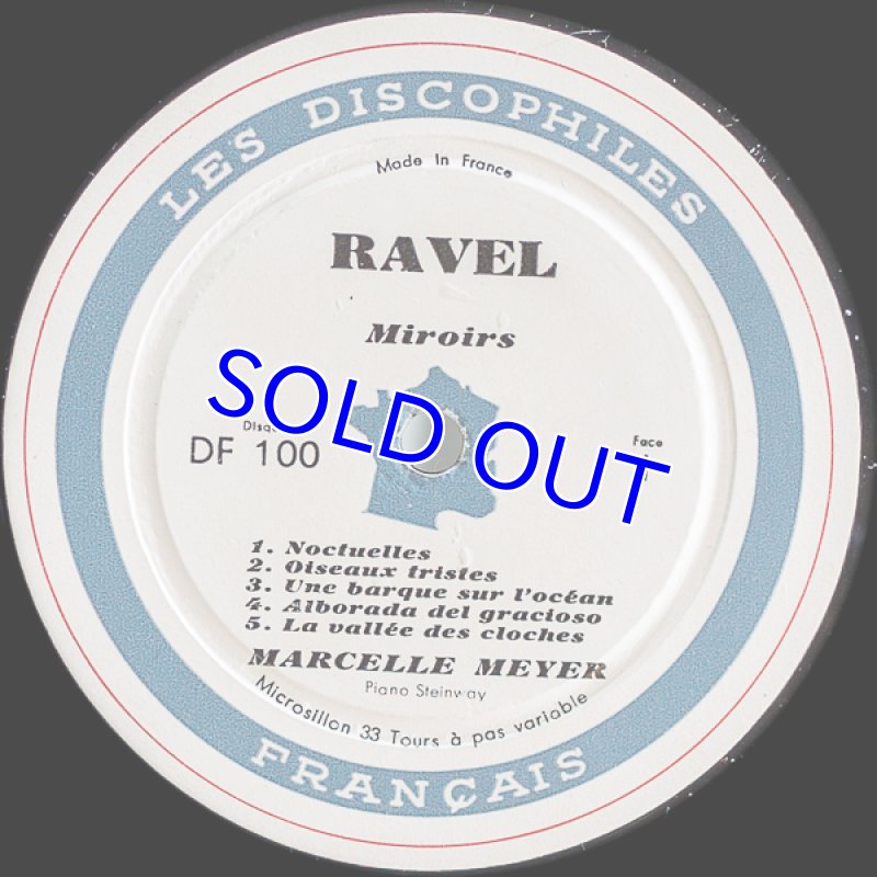 画像6: マルセル・メイエ/ラベル・ピアノ曲集2LP (6)