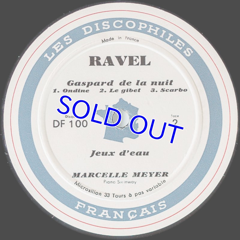 画像7: マルセル・メイエ/ラベル・ピアノ曲集2LP (7)