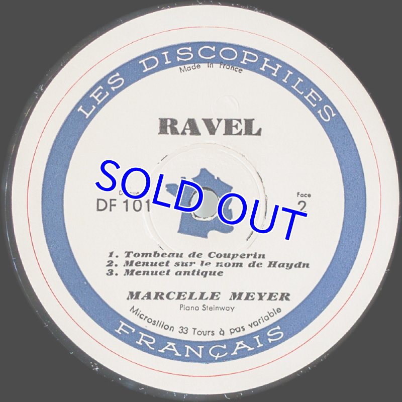 画像4: マルセル・メイエ/ラベル・ピアノ曲集2LP (4)