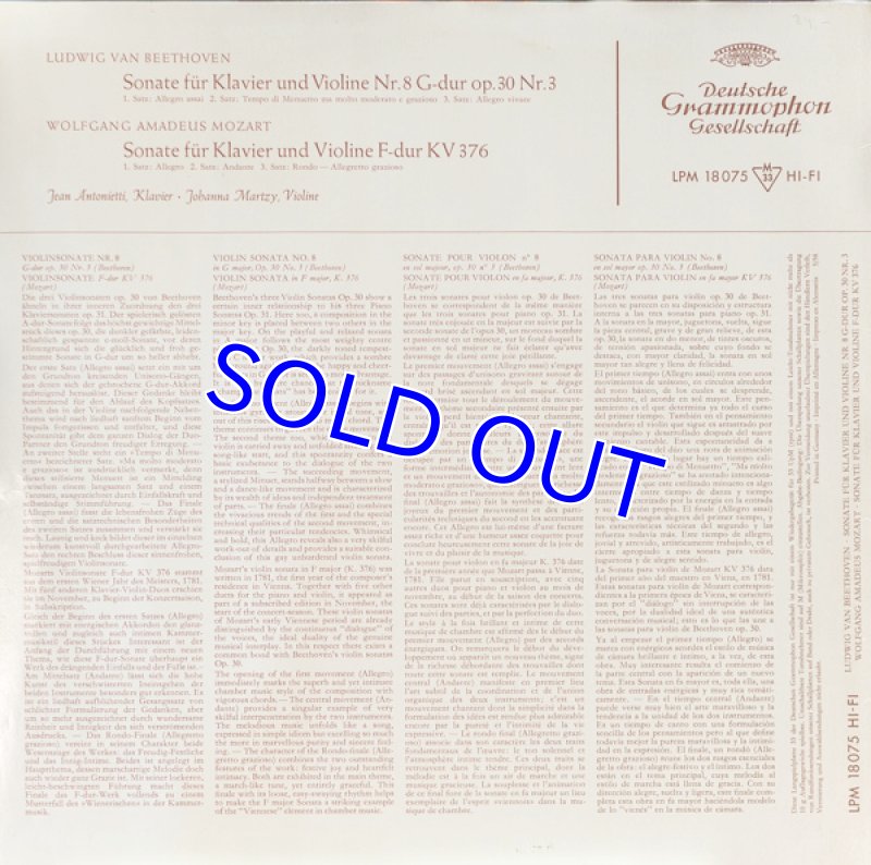 画像2: ヨハンナ・マルツィ/ベートーヴェン:ヴァイオリン・ソナタ第8番 (2)