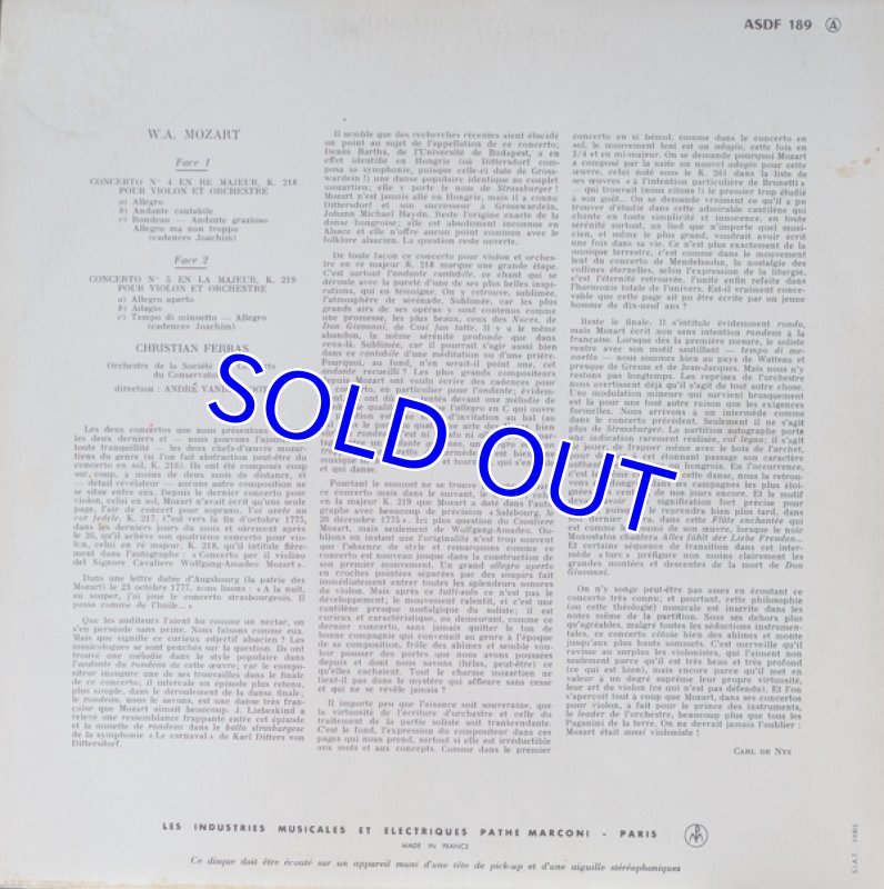 画像2: クリスチャン・フェラス/モーツァルト:ヴァイオリン協奏曲第4,5番 (2)