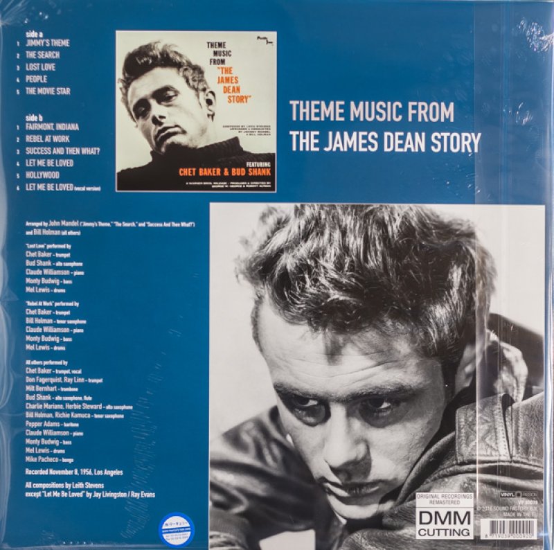 画像2: チェット・ベイカー(tp)/ジェームズ・ディーン物語 (2)