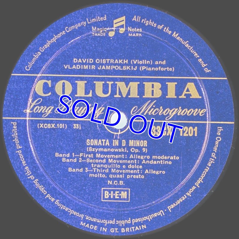 画像4: ダヴィッド・オイストラフ(Vn)/フランク、シマノフスキー:ヴァイオリン・ソナタ (4)
