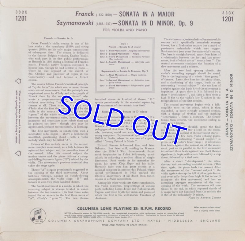 画像2: ダヴィッド・オイストラフ(Vn)/フランク、シマノフスキー:ヴァイオリン・ソナタ (2)